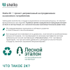 Профиль Старт МДФ Stella Beats Light Орех Бразильский 2700x66,5x16 (упак.4шт.)