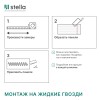 Профиль Старт МДФ Stella Beats Light Орех Бразильский 2700x66,5x16 (упак.4шт.)