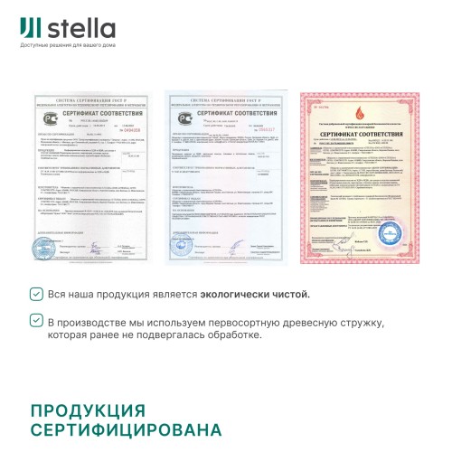 Профиль Старт МДФ Stella Beats Light Орех Бразильский 2700x66,5x16 (упак.4шт.)