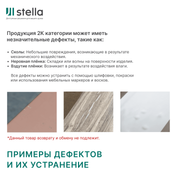 Профиль Старт МДФ Stella Beats Standart Дуб Винтаж  2700x66,5x16 (упак.4шт.)