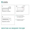 Профиль старт-финиш для МДФ Stella Dune De Luxe Black Lead 2700х50х10 (упак. 7 шт.)