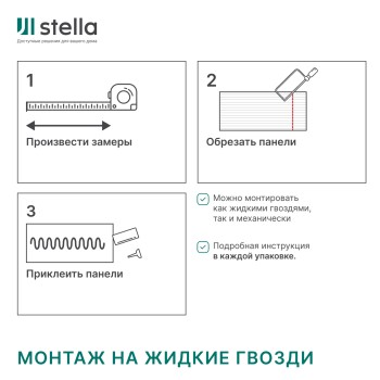 Профиль старт-финиш для МДФ Stella Dune De Luxe Sandgrau 2700х50х10 (упак. 7 шт.)