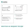Профиль Старт-Финиш МДФ Stella Wave De Luxe Ocean 2700x55x16 (упак.4шт.)