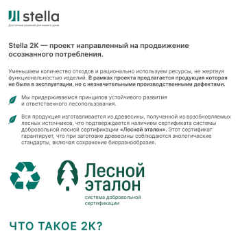 Угол универсальный для МДФ панелей STELLA 2700x24x24 Sandgrau (10 шт.)