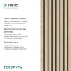Рейка интерьерная МДФ STELLA Модель 12 Light Дуб Снежный 2800х27х12 (уп.15шт.)