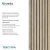 Рейка интерьерная МДФ STELLA Модель 12 Standart Дуб Сонома 2800х27х12 (уп.15шт.)