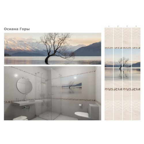 Панели ПВХ Кронапласт Unique Осиана горы