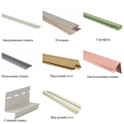 Сайдинг Альта-сайдинг Т-01 Бежевый