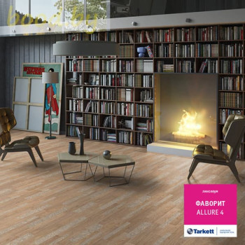 Линолеум Tarkett (Таркетт) Фаворит Allure 4 (Аллюр 4)