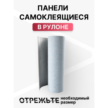 Самоклеящиеся обои Sanrelia A008, голубые, 2800×650×5 мм