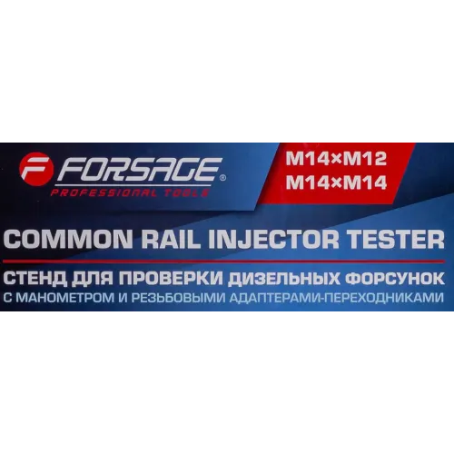 Стенд для проверки дизельных форсунок с манометром и резьбовыми адаптерами-переходниками (М14хМ12, М14хМ14)