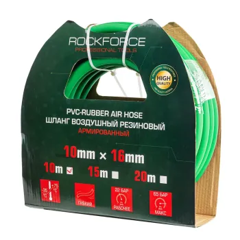 Шланг воздушный резиновый армированный 10*16мм*10м