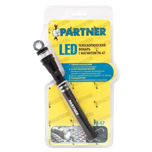 LED Телескопический фонарь с магнитом(3 светодиода)