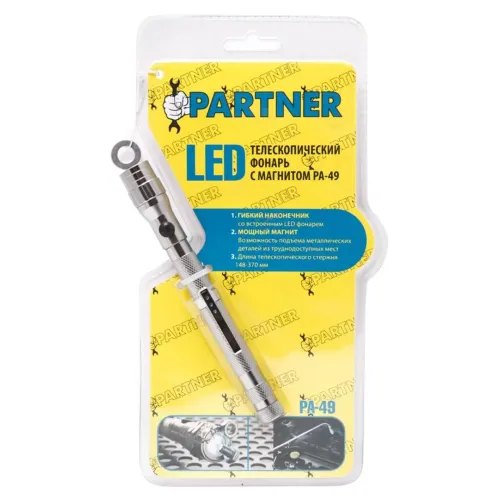 LED Телескопический фонарь с магнитом(1 светодиод)