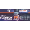 Набор головок ударных 3/4''14пр.(17,19,21,22,24,27,30,32,34,35,36,41,46,50) в кейсе