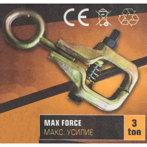 Захват для кузовных работ однофункциональный (макс.усилие 3т)