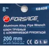 Ключ трубный разводной 8''- 200мм