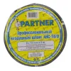 Шланг резиновый воздушный армированный с фитингами 8мм x 15мм x 5м
