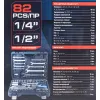 Набор инструмента 82пр.1/4''&1/2''(6-гр.)(4-32мм)