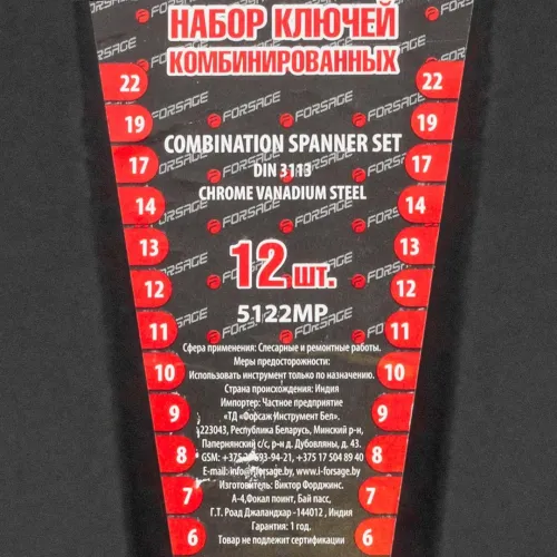 Набор ключей комбинированных 12пр. (6-14, 17,19, 22мм) в пласт.держателе