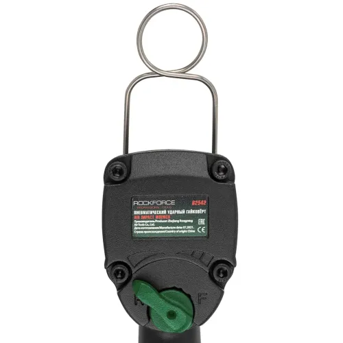 Пневмогайковерт ударный ''Compact''с реверсом и регулировкой усилия 1/2''(600Hм, 8500 об/мин,6.3bar,113 л/мин,1.45кг)