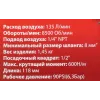 Пневмогайковерт ударный ''Compact''с реверсом и регулировкой усилия 1/2''(600Hм, 8500 об/мин,6.3bar,113 л/мин,1.45кг)