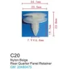 Клипса для крепления внутренней обшивки а/м GM пластиковая (100шт/уп.)