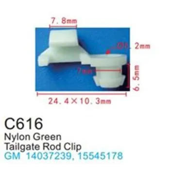 Клипса для крепления внутренней обшивки а/м GM пластиковая (100шт/уп.)