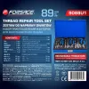 Набор приспособлений и футорок для восстановления резьбы(М6х1, М8х1.25, М10х1.25) 88пр., в металлическом кейсе