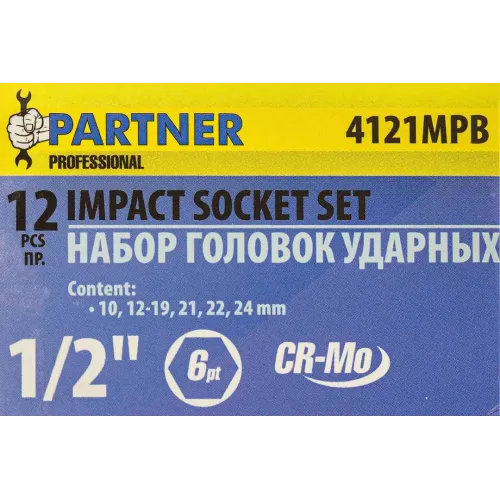 Набор головок ударных 12 пр.,1/2''(10, 12-19, 21, 22, 24мм), в кейсе