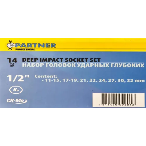 Набор головок ударных глубоких 14 пр., 1/2''( 11-15, 17-19, 21, 22, 24, 27, 30, 32мм), в кейсе
