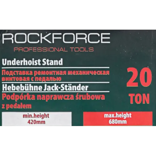 Подставка ремонтная механическая винтовая, 20т (h min-420мм,h max-680мм)