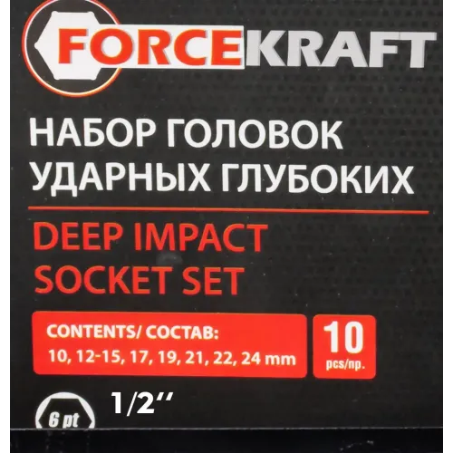 Набор головок ударных глубоких 10пр.,1/2''6гр.(10,12-15,17,19,21,22,24мм), в кейсе