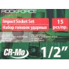 Набор головок ударных, 15пр. 1/2''6гр.(10,12,13,14,15,17,19,21,22,24,27,30,32мм.вороток Г-образный),в ложементе