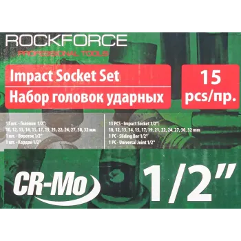 Набор головок ударных, 15пр. 1/2''6гр.(10,12,13,14,15,17,19,21,22,24,27,30,32мм.вороток Г-образный),в ложементе