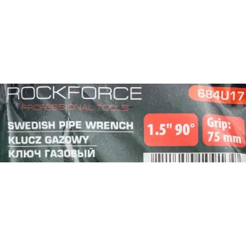 Ключ газовый 1.5''90° (захват:75мм)