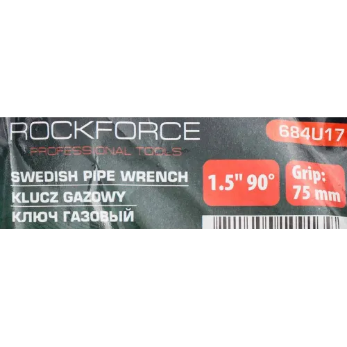 Ключ газовый 1.5''90° (захват:75мм)
