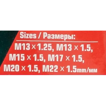 Набор метчиков и пробок для восстановления резьбы маслосливных отверстий114пр.(М13х1.25, М13х1.5, М15х1.5, М17х1.5, М20х1.5, М22х1.5), в кейсе