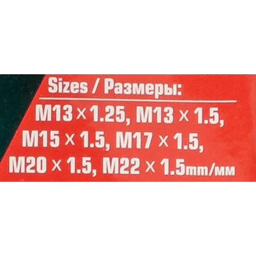 Набор метчиков и пробок для восстановления резьбы маслосливных отверстий114пр.(М13х1.25, М13х1.5, М15х1.5, М17х1.5, М20х1.5, М22х1.5), в кейсе