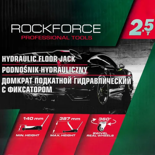 Домкрат подкатной гидравлический 2,5т с фиксацией (h min 140мм, h max 387мм) с резиновой накладкой
