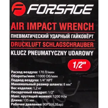 Пневмогайковерт ударный ''Compact''в облегченном корпусе с реверсом и регулировкой усилия 1/2''(1200Hм, 11000 об/мин,6.3bar,170 л/мин,1.2кг)