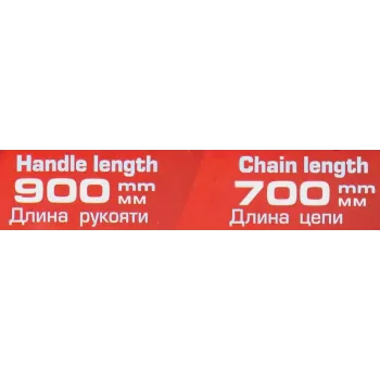 Ключ цепной разводной для масляных фильтров и труб (диаметр до 160мм)