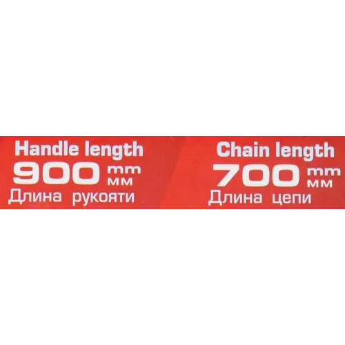 Ключ цепной разводной для масляных фильтров и труб (диаметр до 160мм)