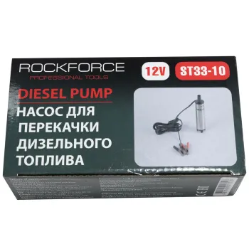 Насос для перекачки топлива (12V, 60W, 20л/мин, Ø38мм, Ø выходного отв. 16мм)