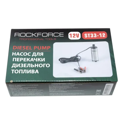 Насос для перекачки топлива (12V, 60W, 30л/мин, Ø51мм, Ø выходного отв. 19мм)