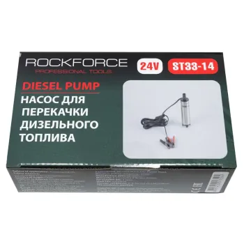 Насос для перекачки топлива (24V, 60W, 30л/мин, Ø51мм,Ø выходного отв. 19мм)