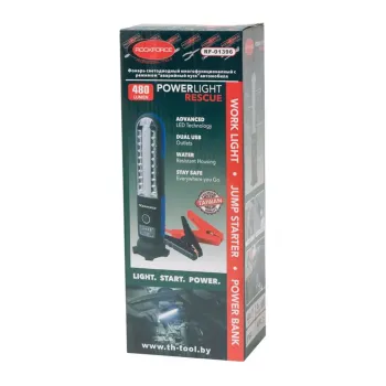 Фонарь светодиодный аккумуляторный с накопителем и функцией пуска а/м(12V,12000mAH,400Amp,480/60Lumen-бок/торц.свет,водонепр.IP54, магит,инд. зарядки)