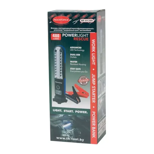 Фонарь светодиодный аккумуляторный с накопителем и функцией пуска а/м(12V,12000mAH,400Amp,480/60Lumen-бок/торц.свет,водонепр.IP54, магит,инд. зарядки)