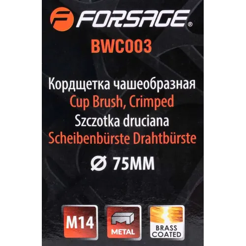 Кордщетка чашеобразная латунная для УШМ 75мм (М14)