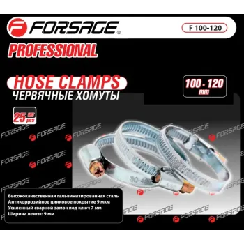 Хомут червячный металлический 140-160мм, 25шт(антикорозийное покрытие Zn 9mkm, гальвинизированная сталь, размер ключа 7мм, ширина ленты 9мм)